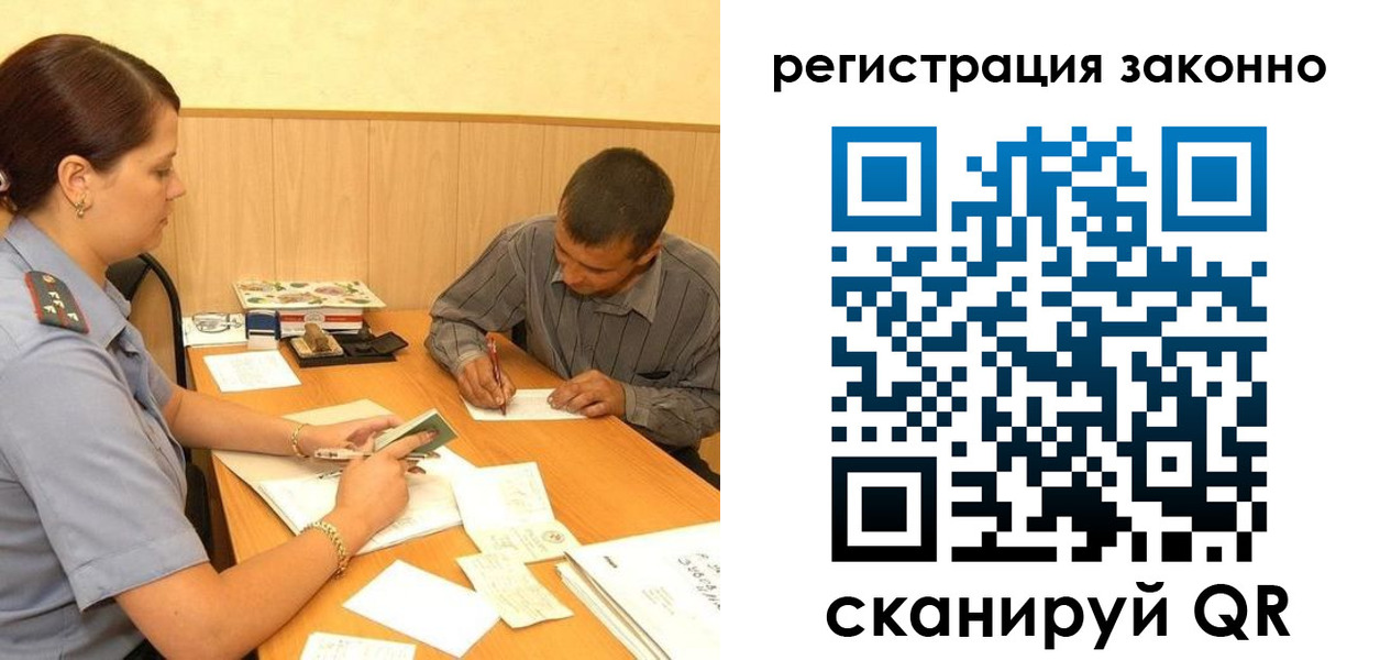 прописка регистрация в Окуловке
