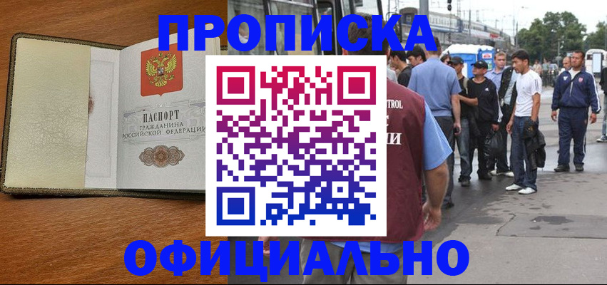 регистрация для школы в Окуловке
